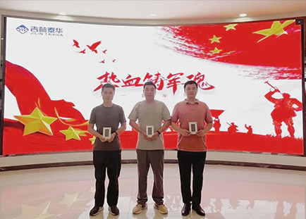 八一建軍節(jié)，情暖退伍軍人